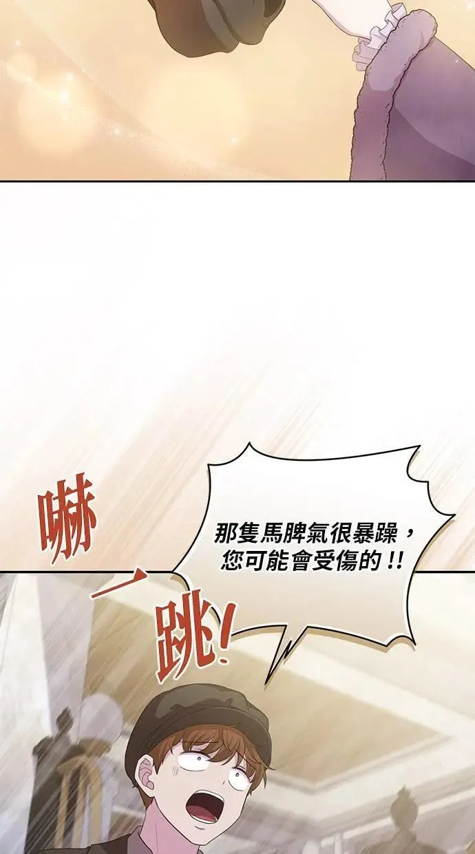 第29话 第20页
