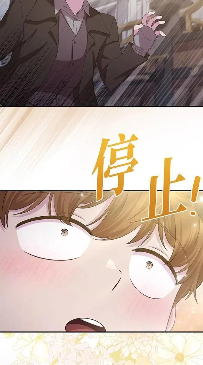 第29话 第21页