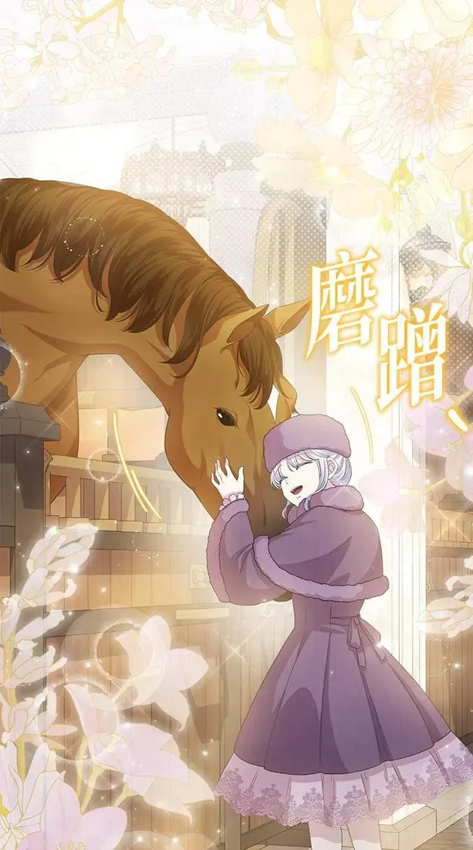 第29话 第22页