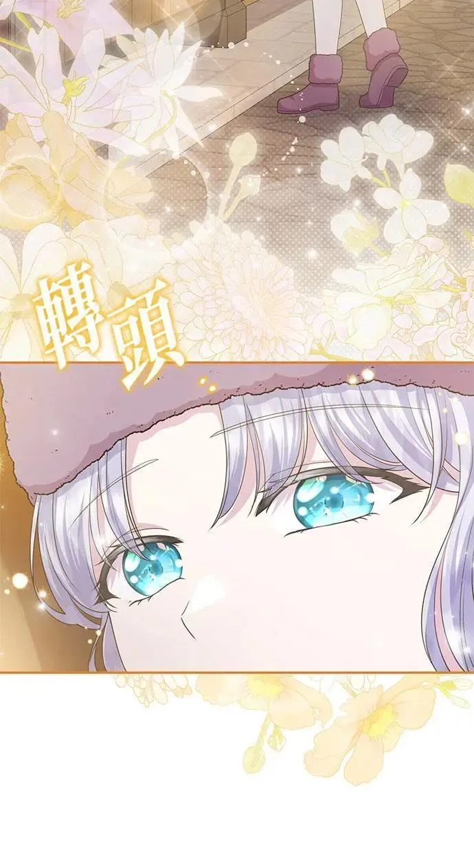 第29话 第23页