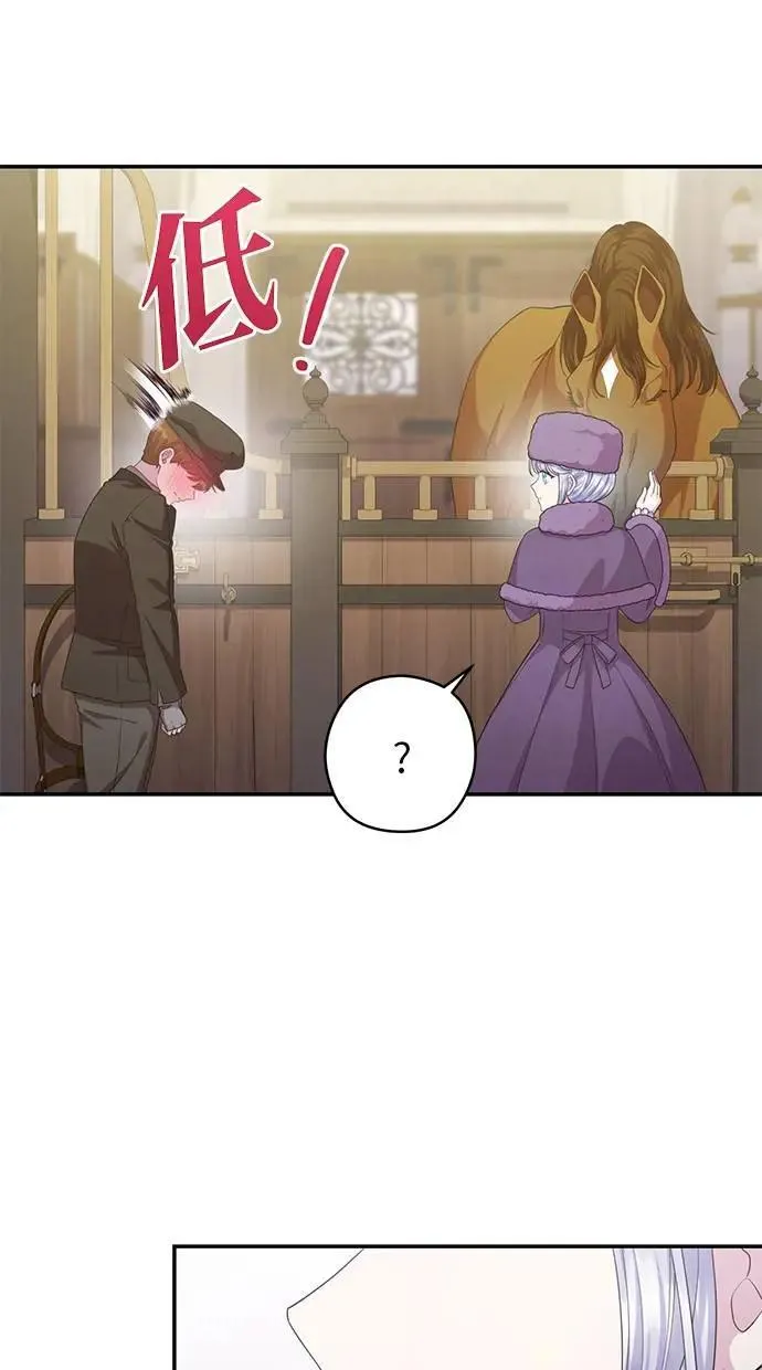 第29话 第24页