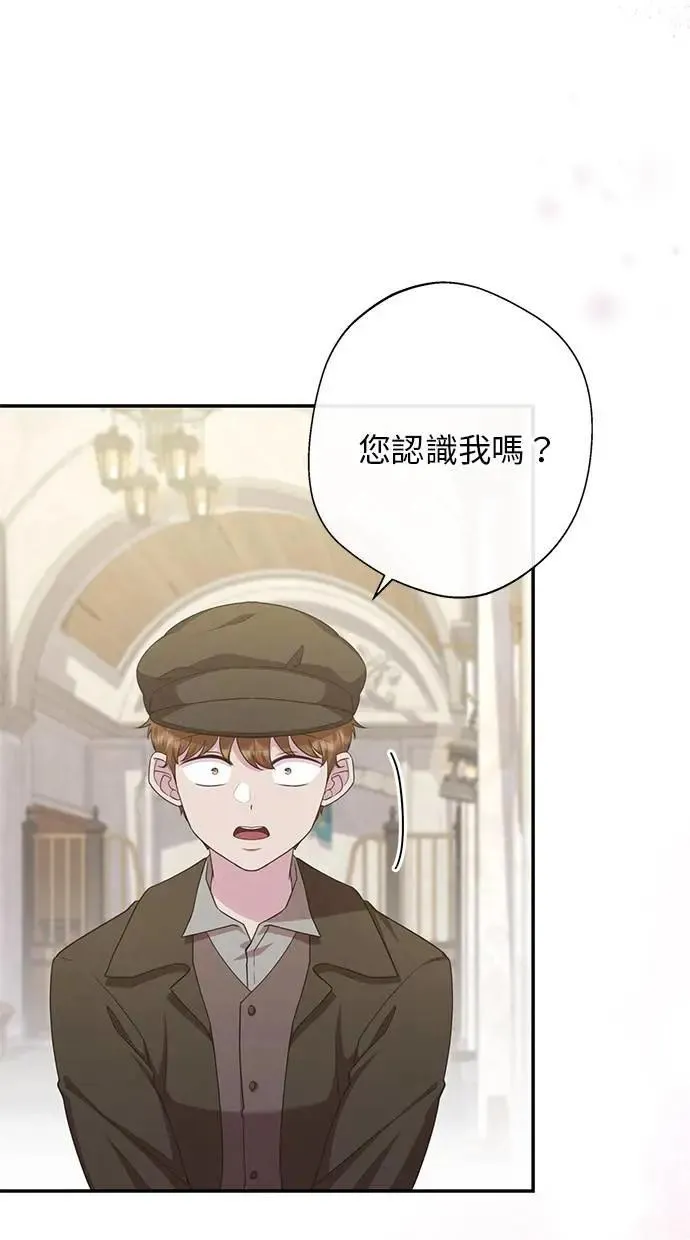 第29话 第27页