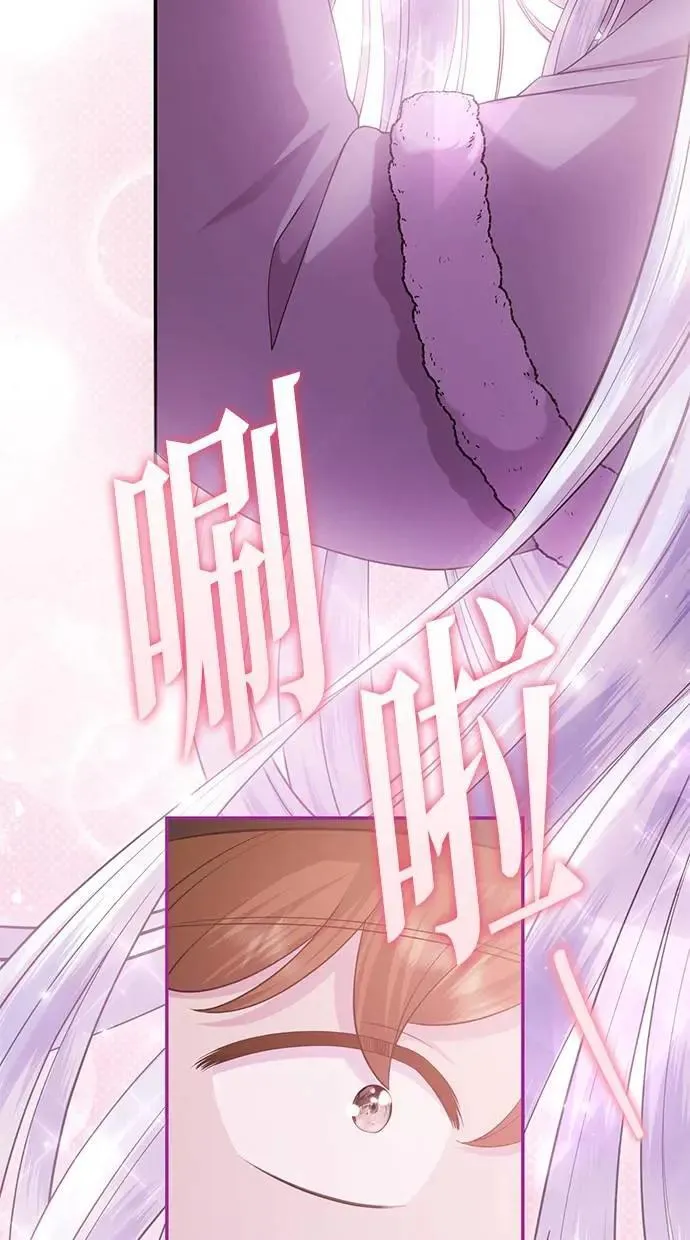 第29话 第29页