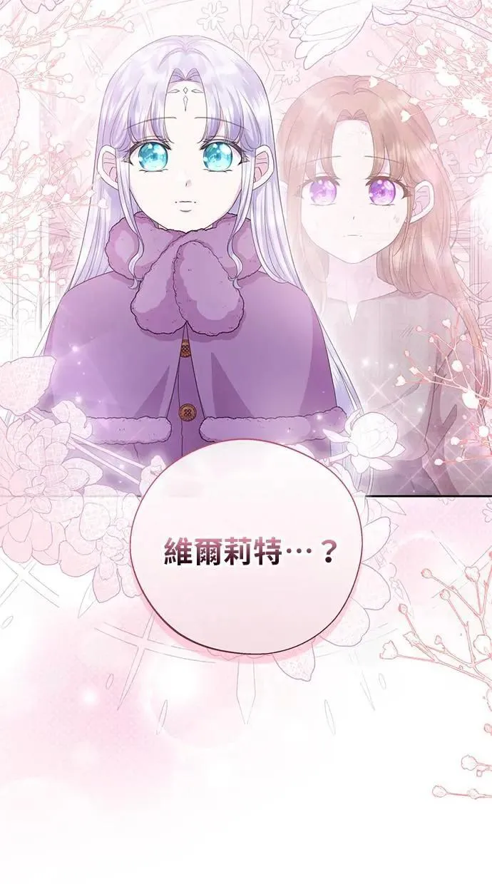第29话 第31页