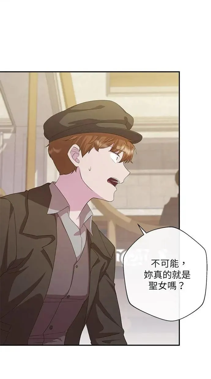 第29话 第32页