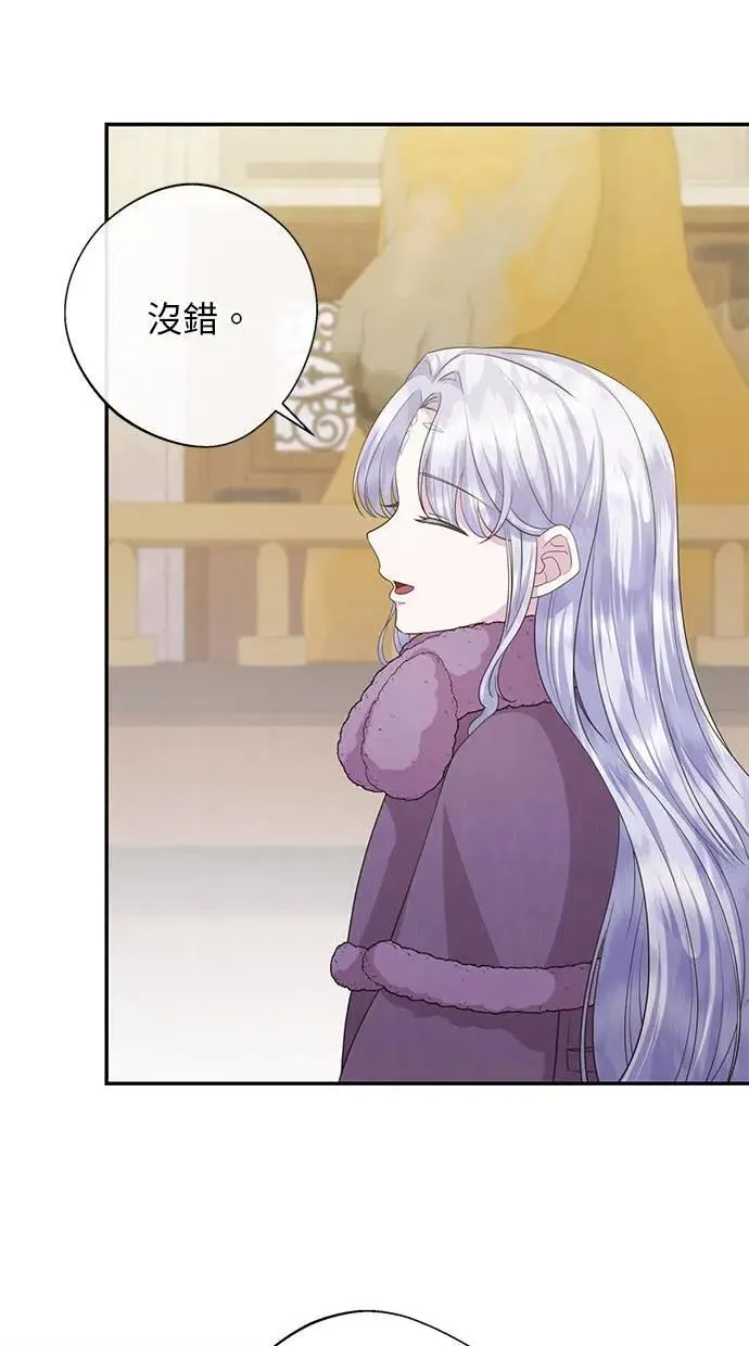 第29话 第33页