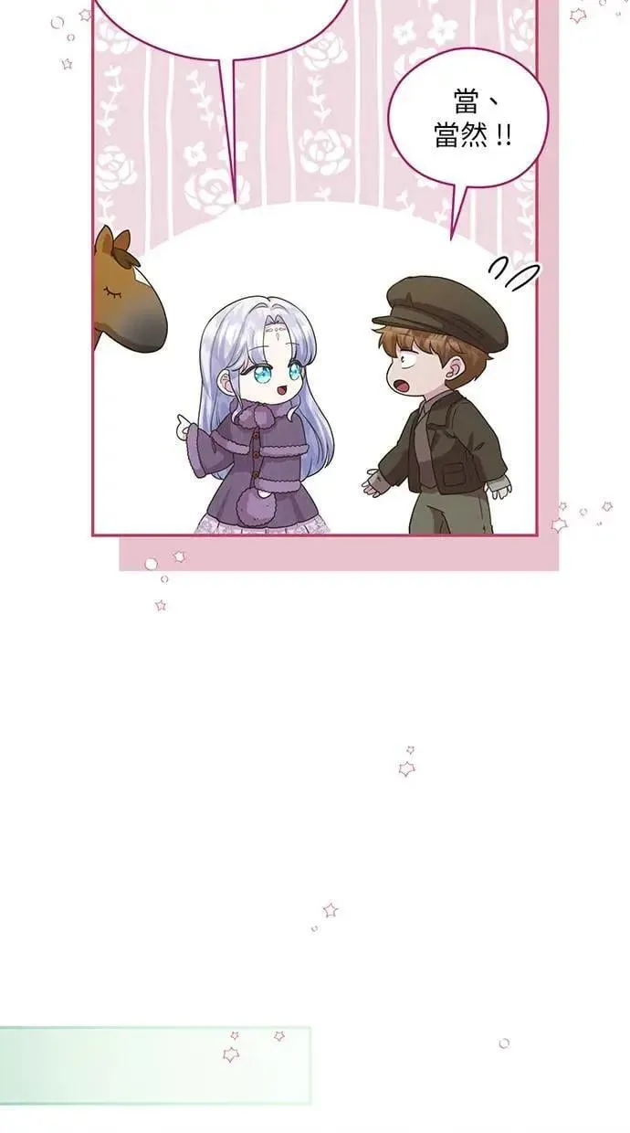 第29话 第40页