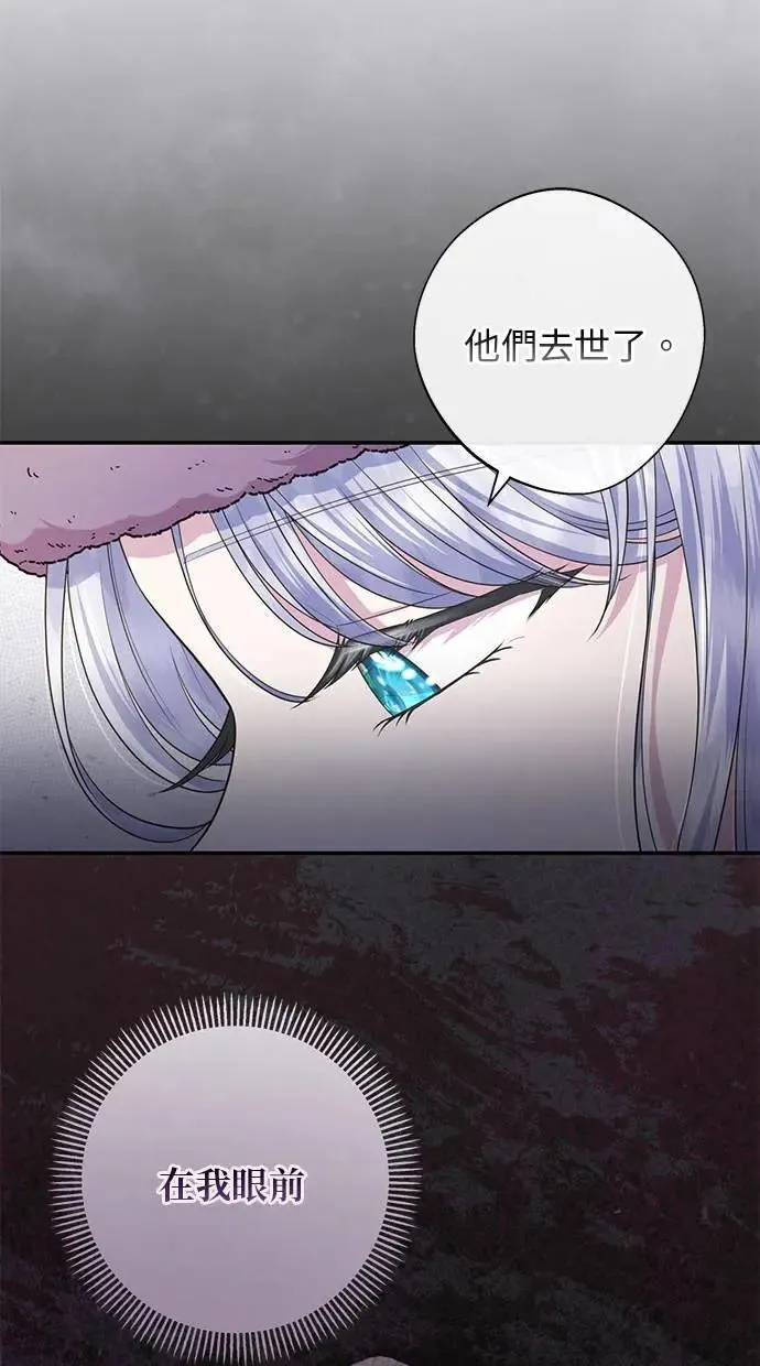 第29话 第44页
