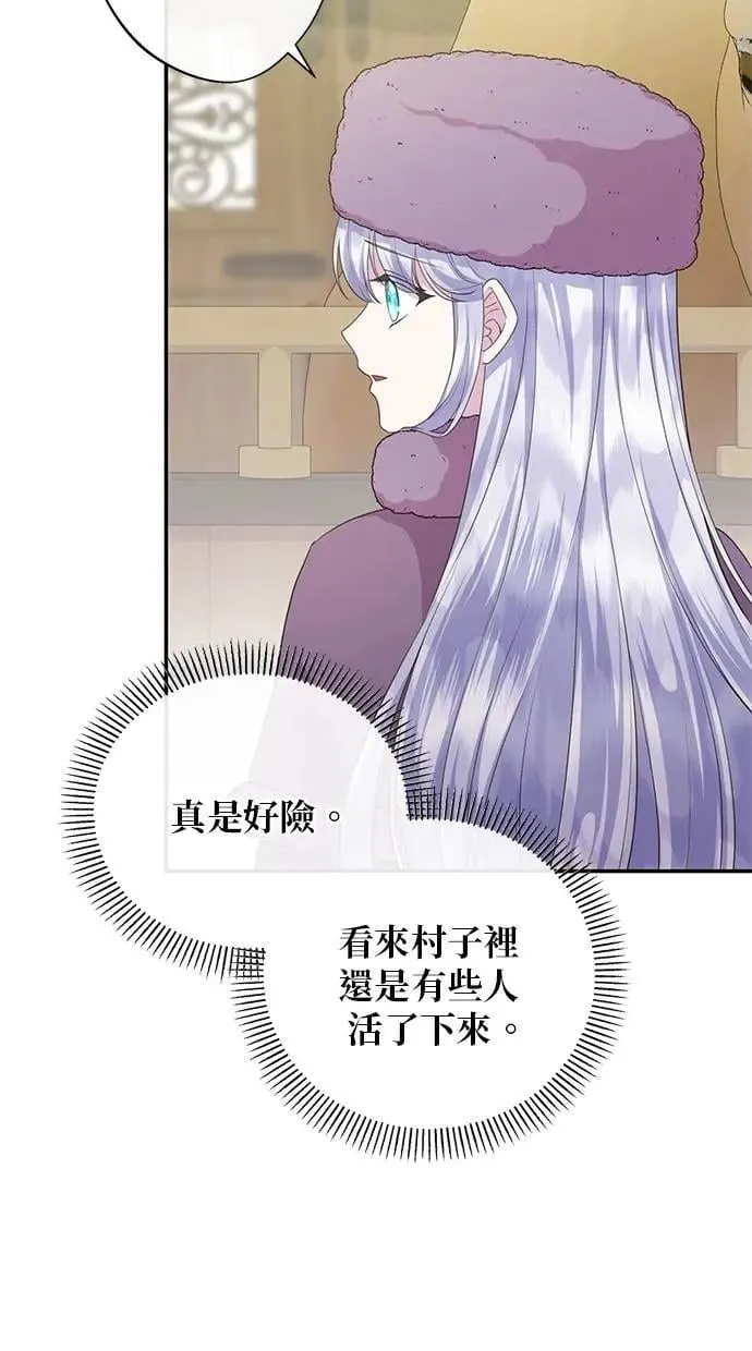 第29话 第48页