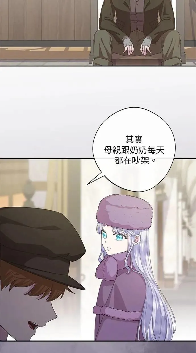 第29话 第50页