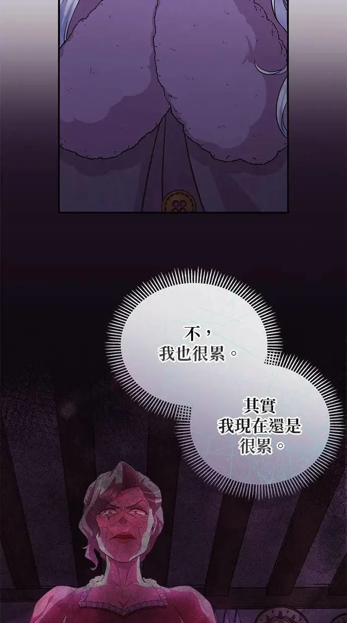 第29话 第55页