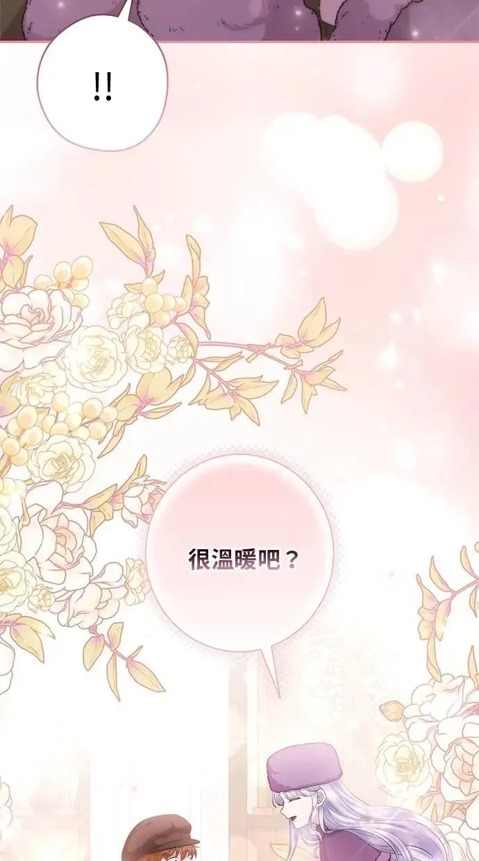 第29话 第62页