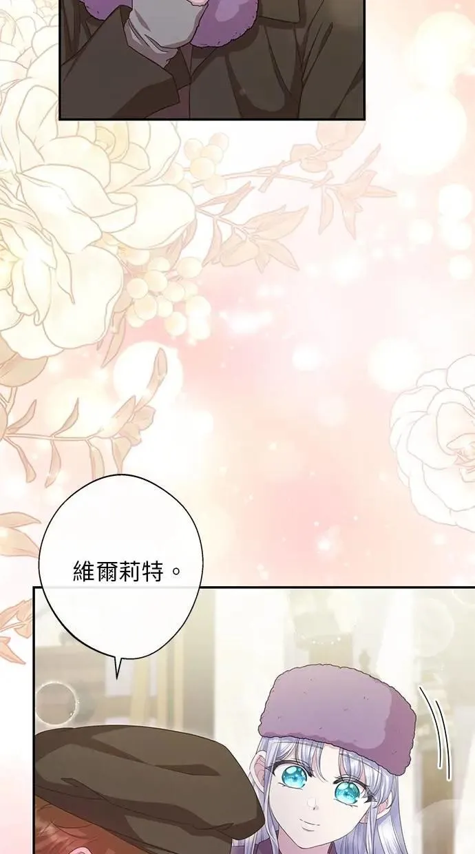 第29话 第64页