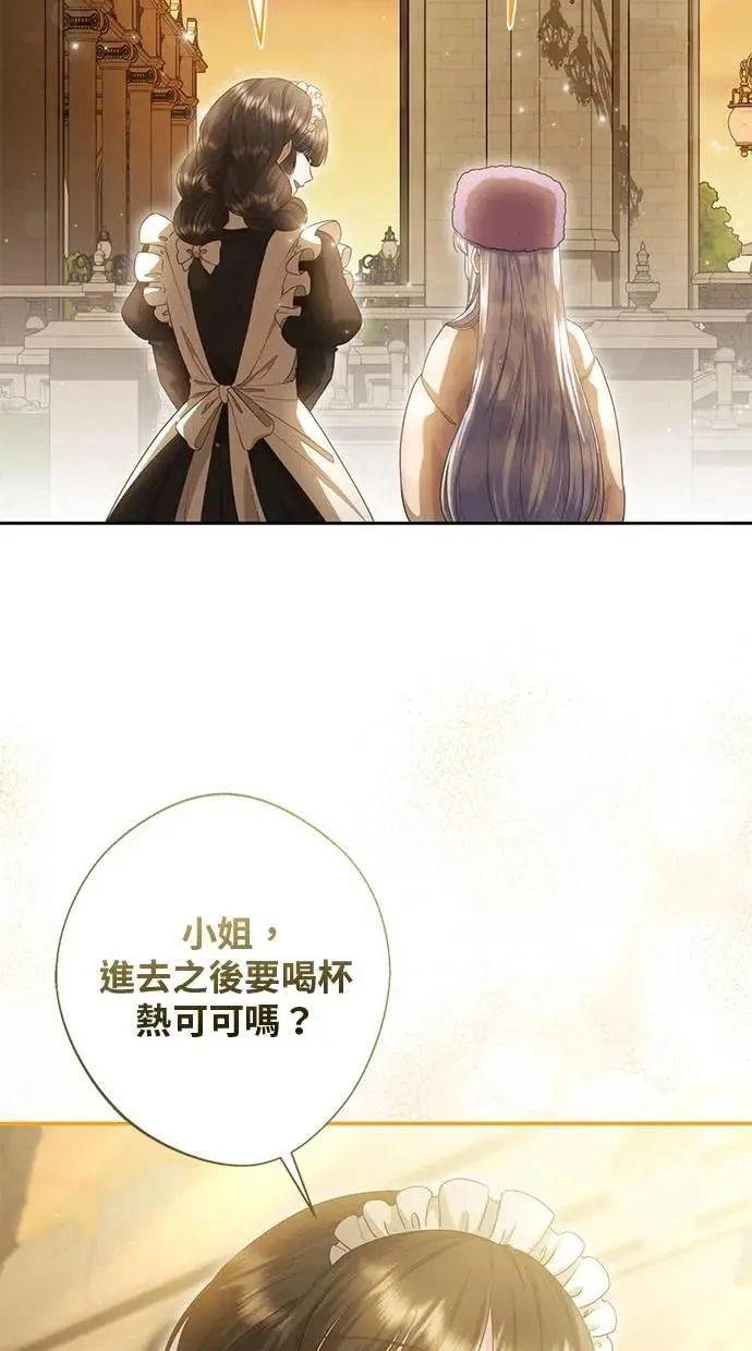 第29话 第77页