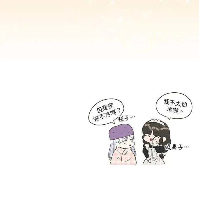 第29话 第80页