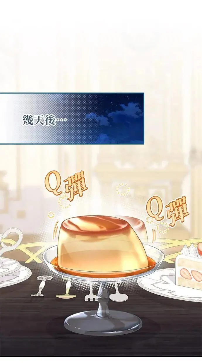 第29话 第81页