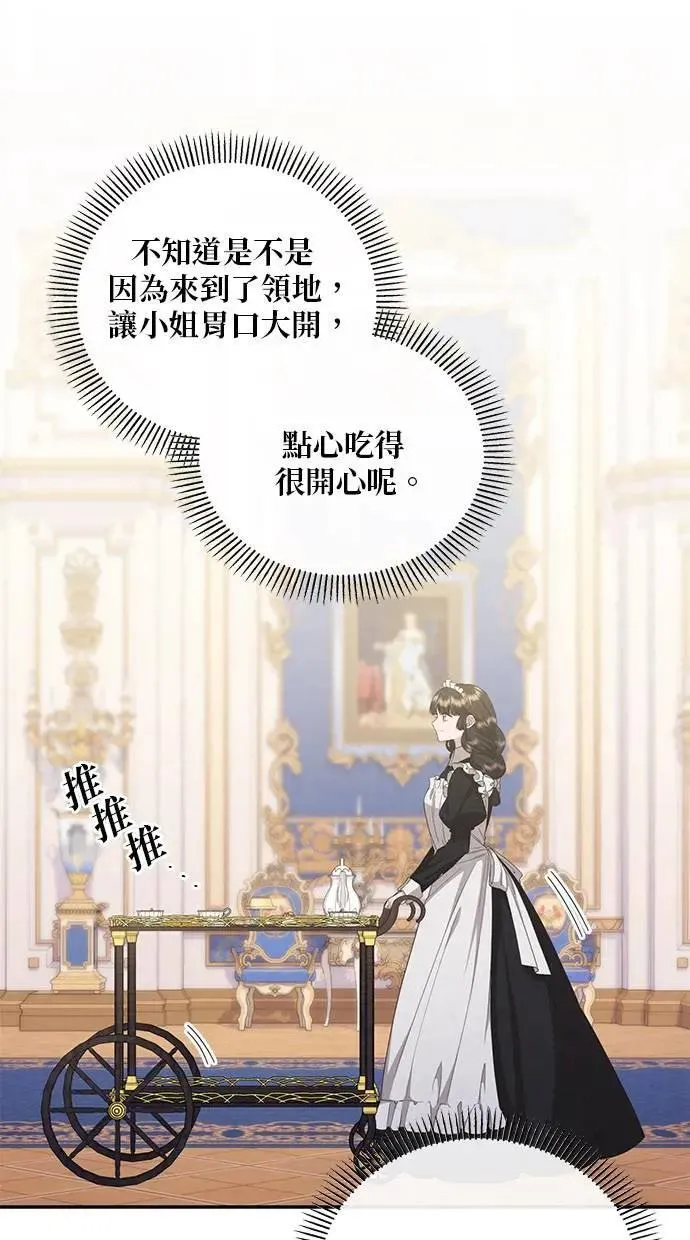 第29话 第82页