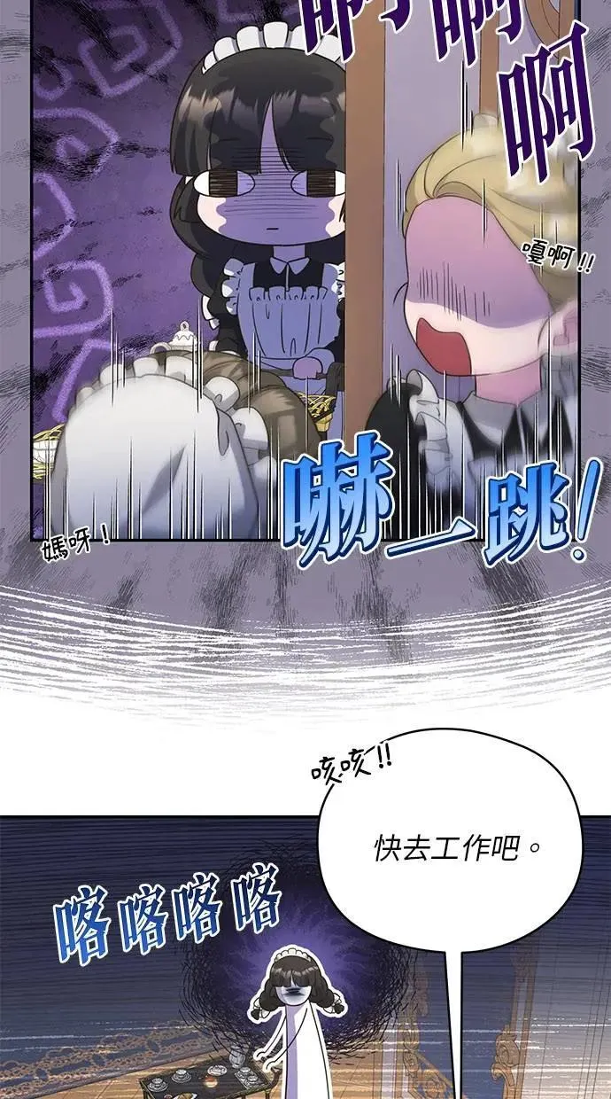 第30话 第7页