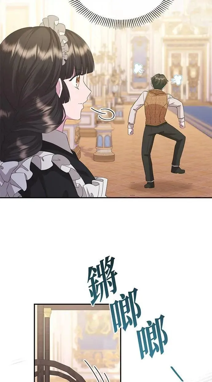 第30话 第10页