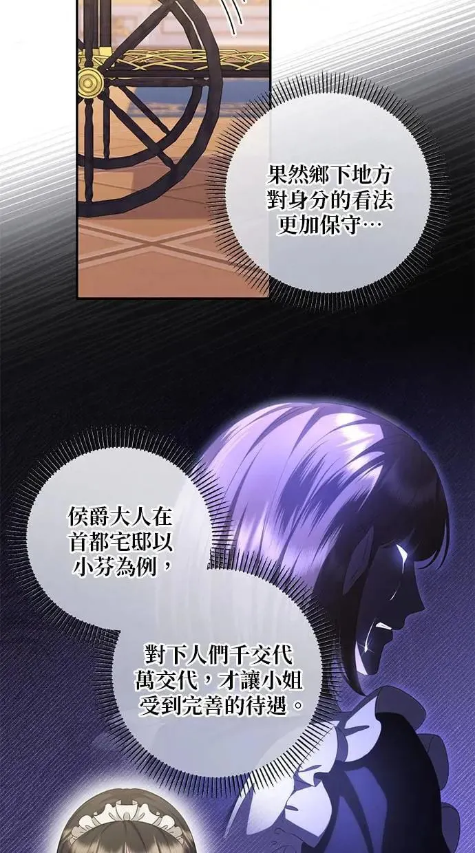 第30话 第11页