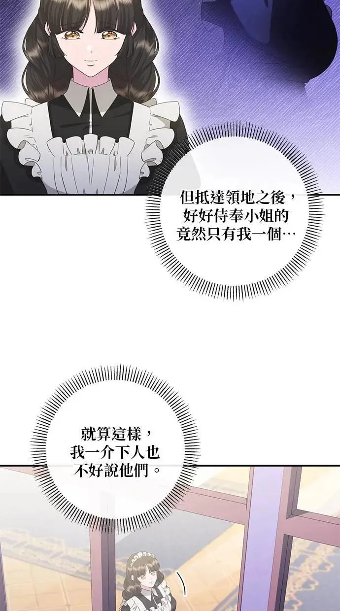 第30话 第12页