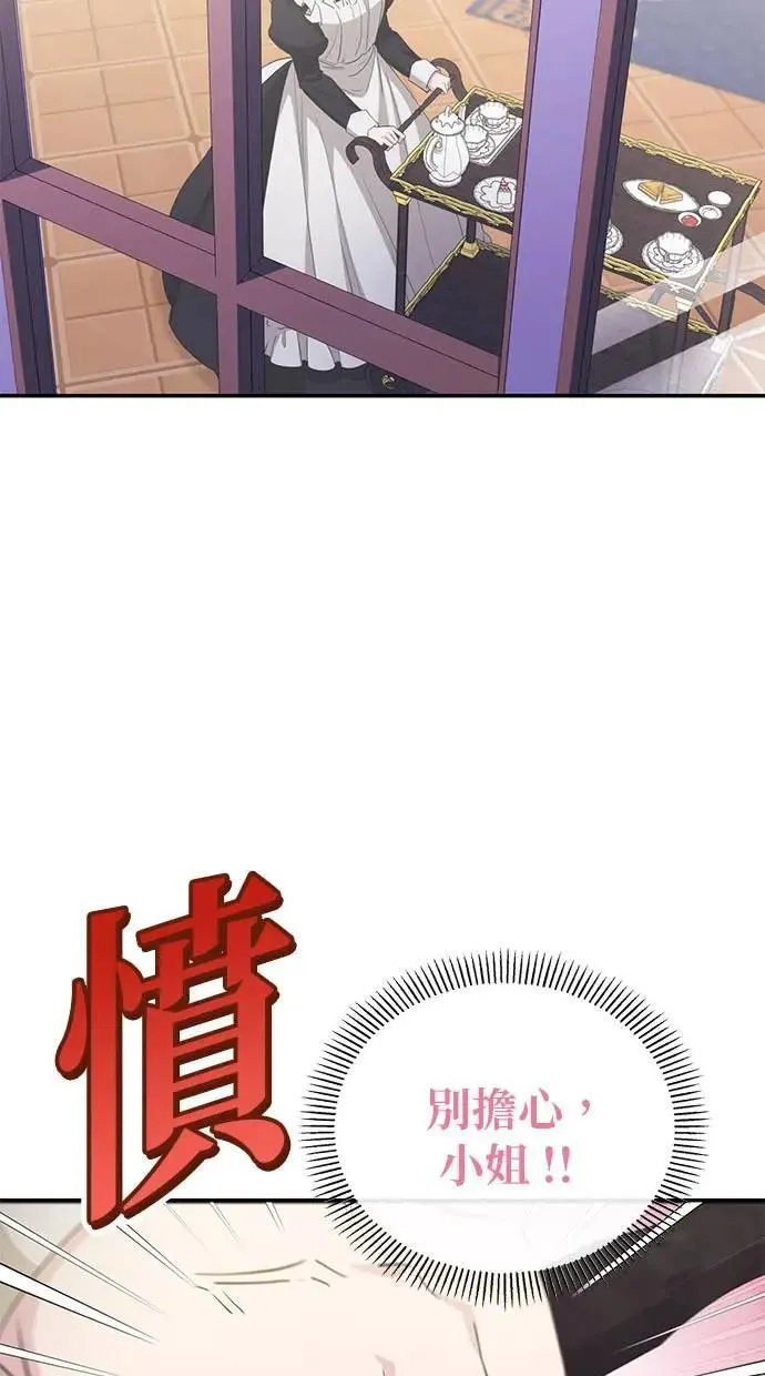 第30话 第13页