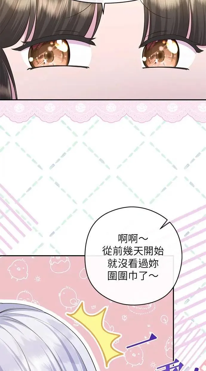 第30话 第19页