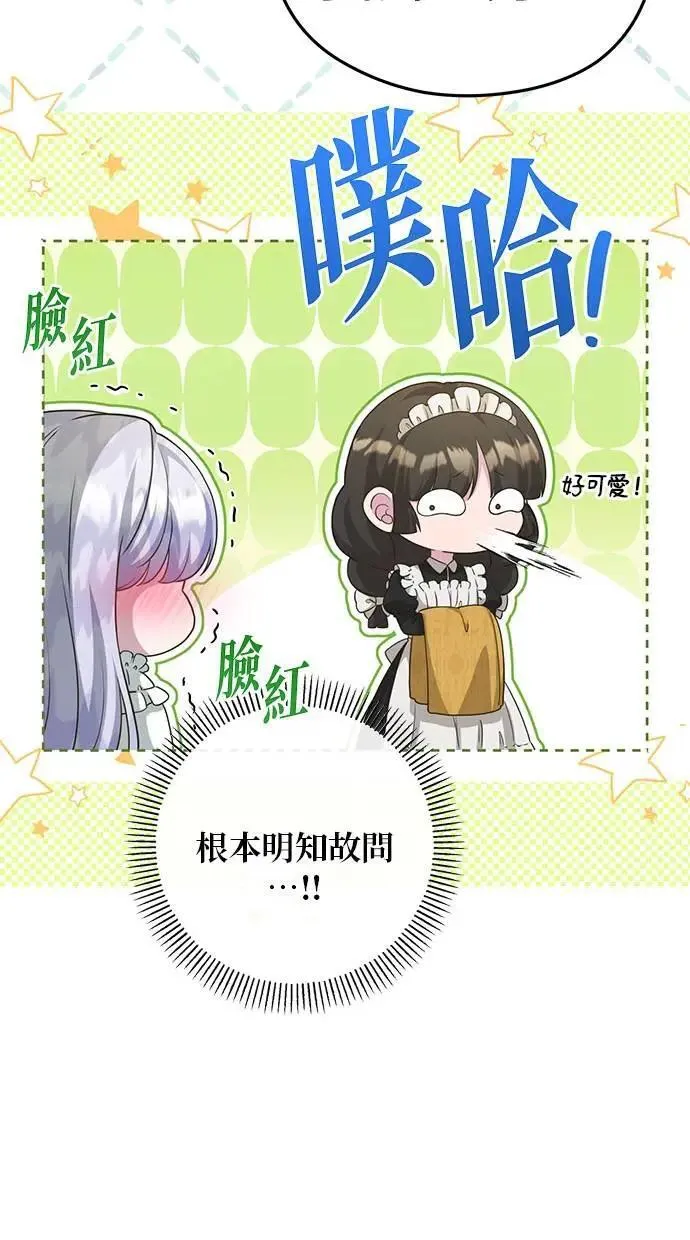 第30话 第22页