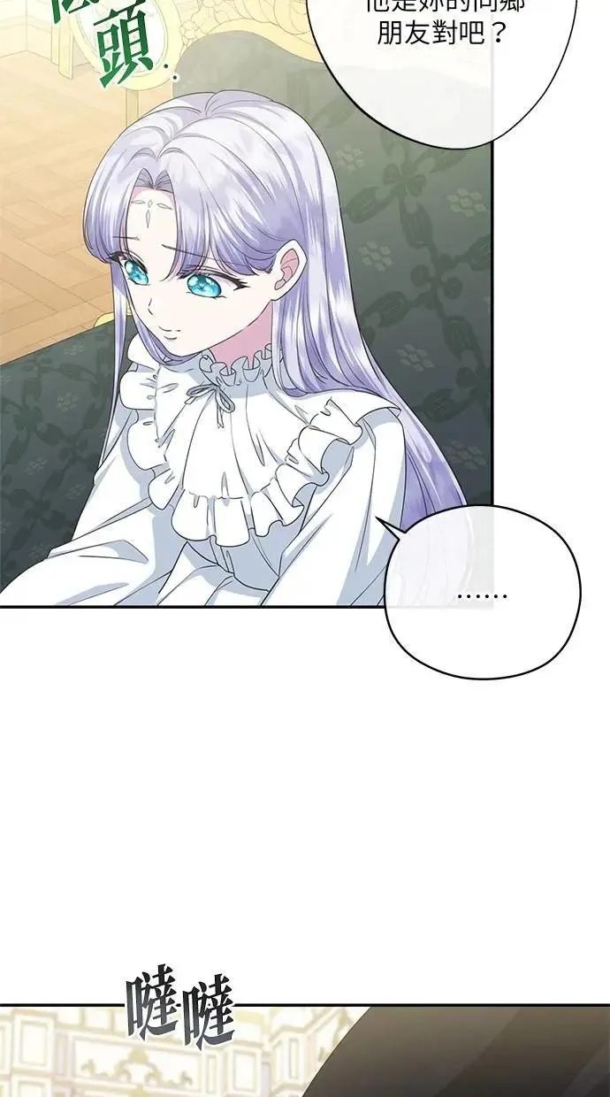 第30话 第24页