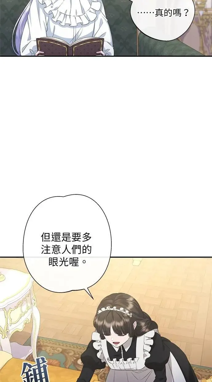 第30话 第26页
