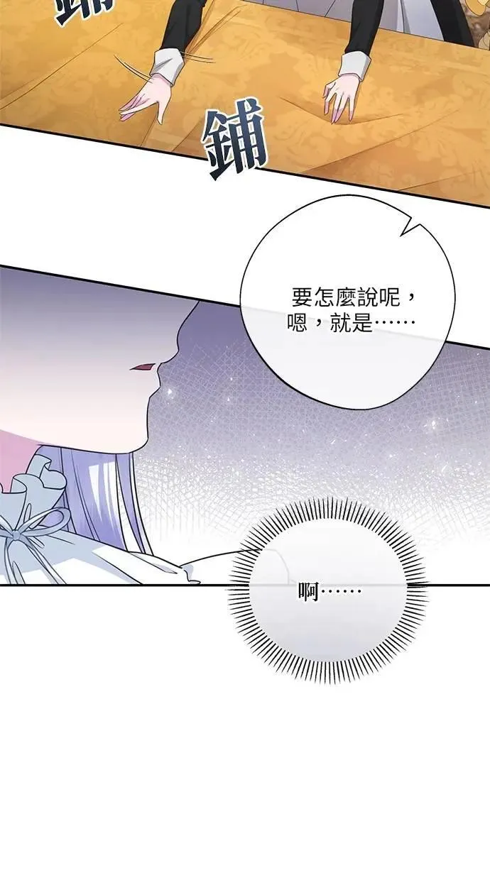 第30话 第27页