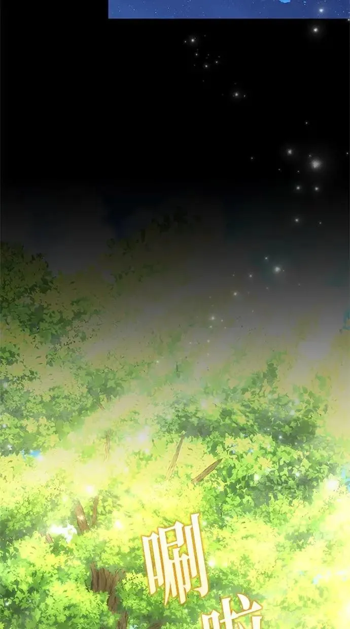 第30话 第34页