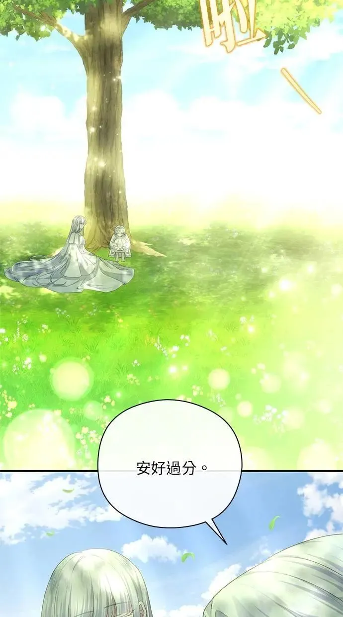 第30话 第35页