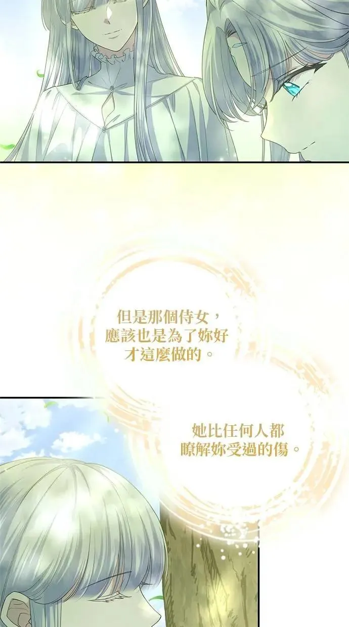 第30话 第36页