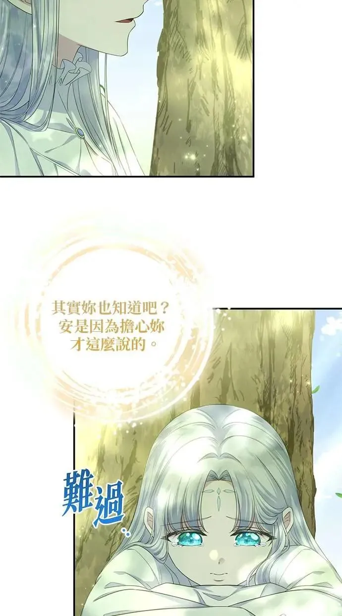 第30话 第37页