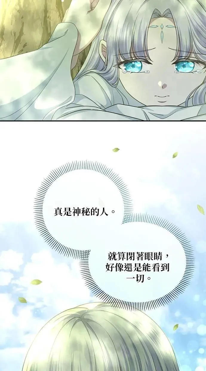 第30话 第39页