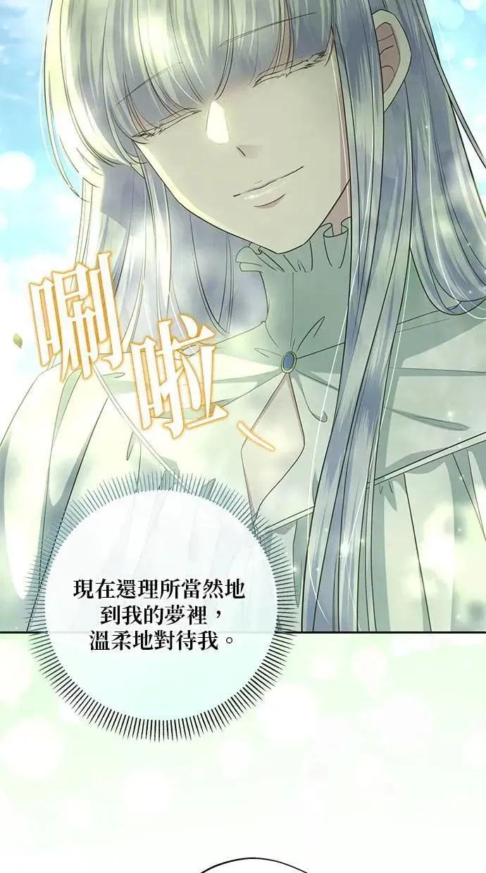 第30话 第40页