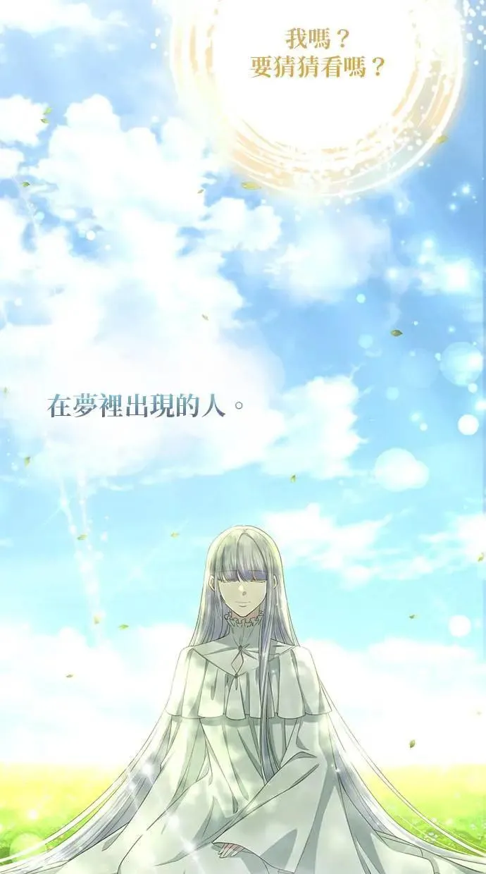 第30话 第42页