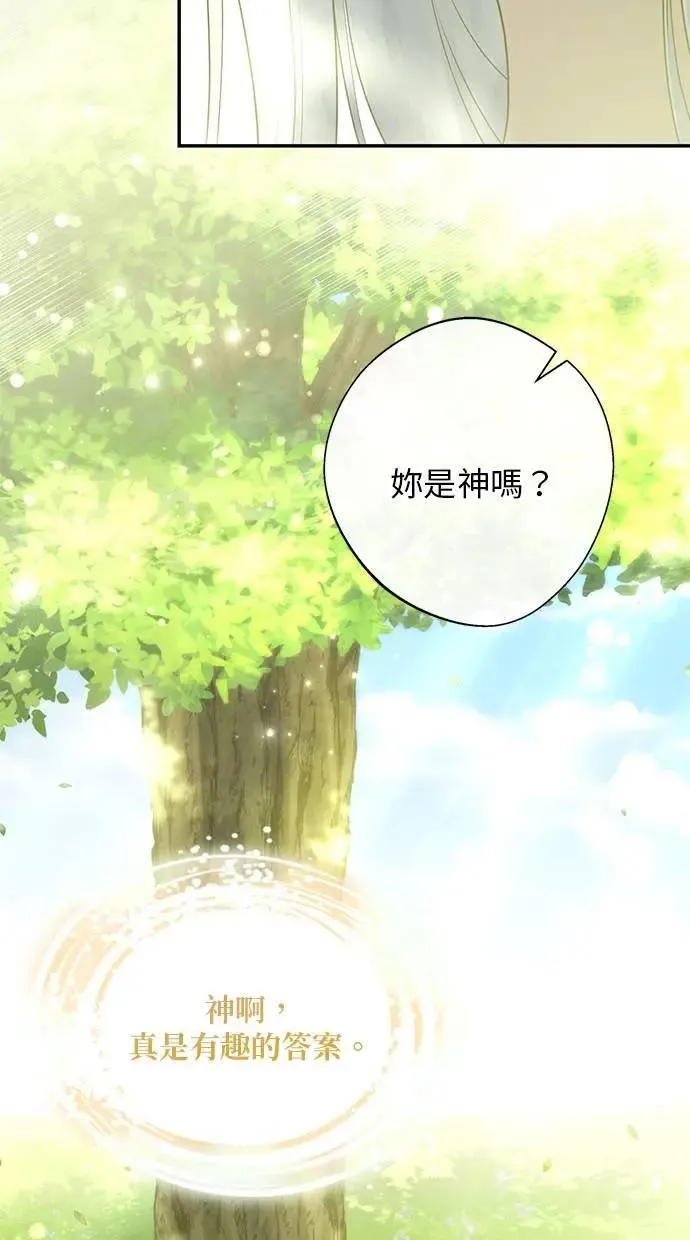 第30话 第44页