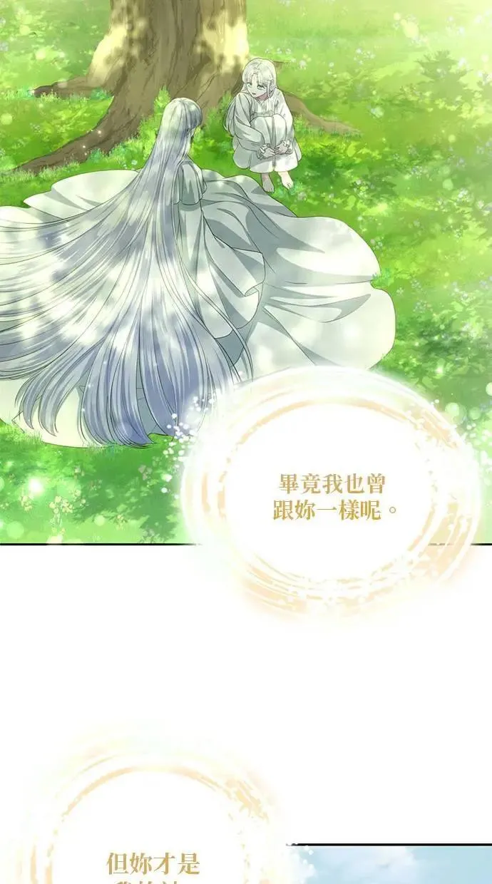 第30话 第45页