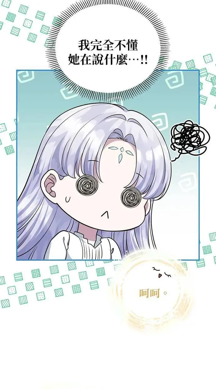 第30话 第47页