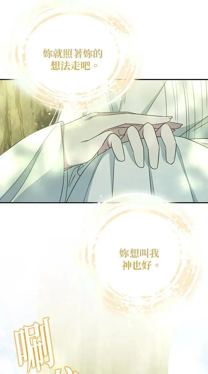 第30话 第48页