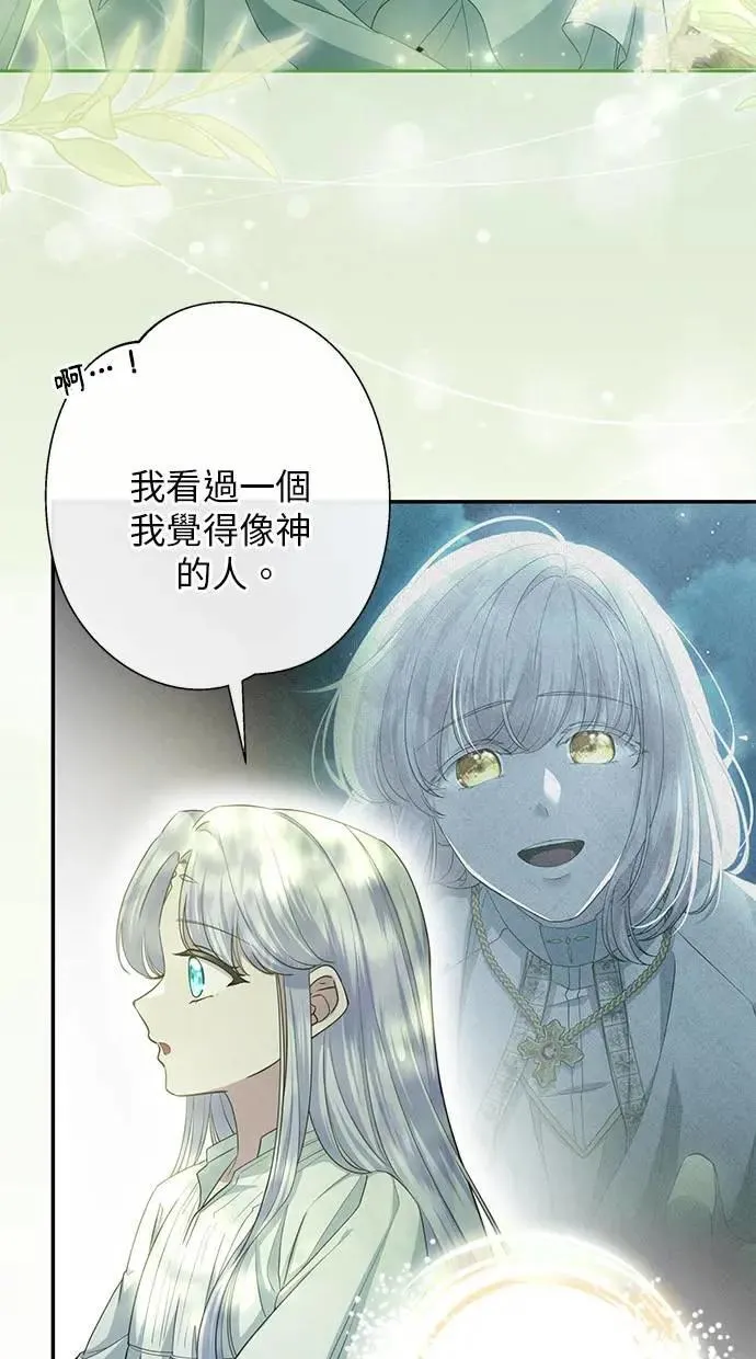 第30话 第50页