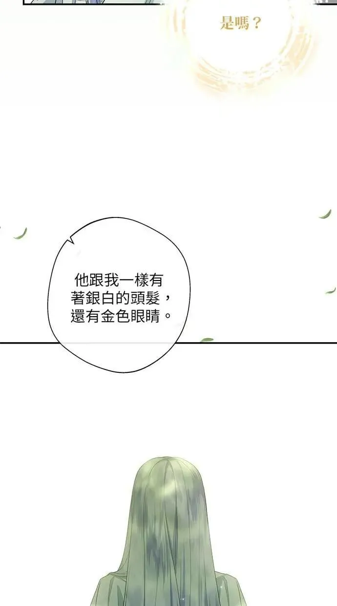 第30话 第51页