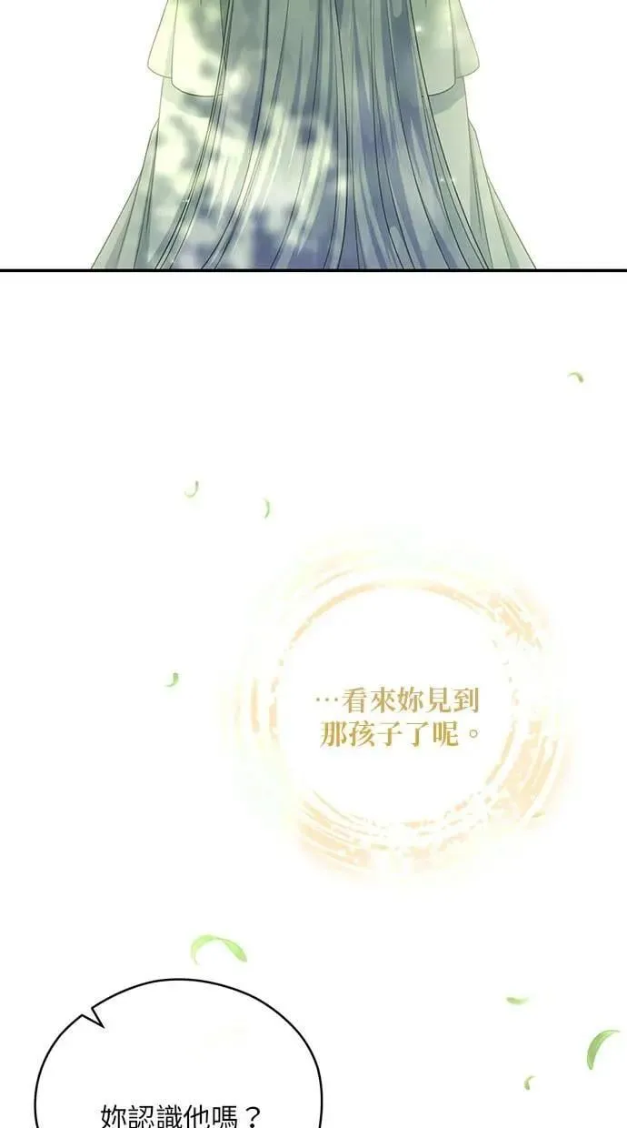 第30话 第52页