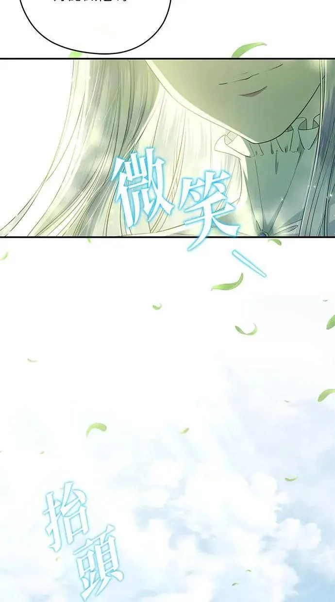 第30话 第53页