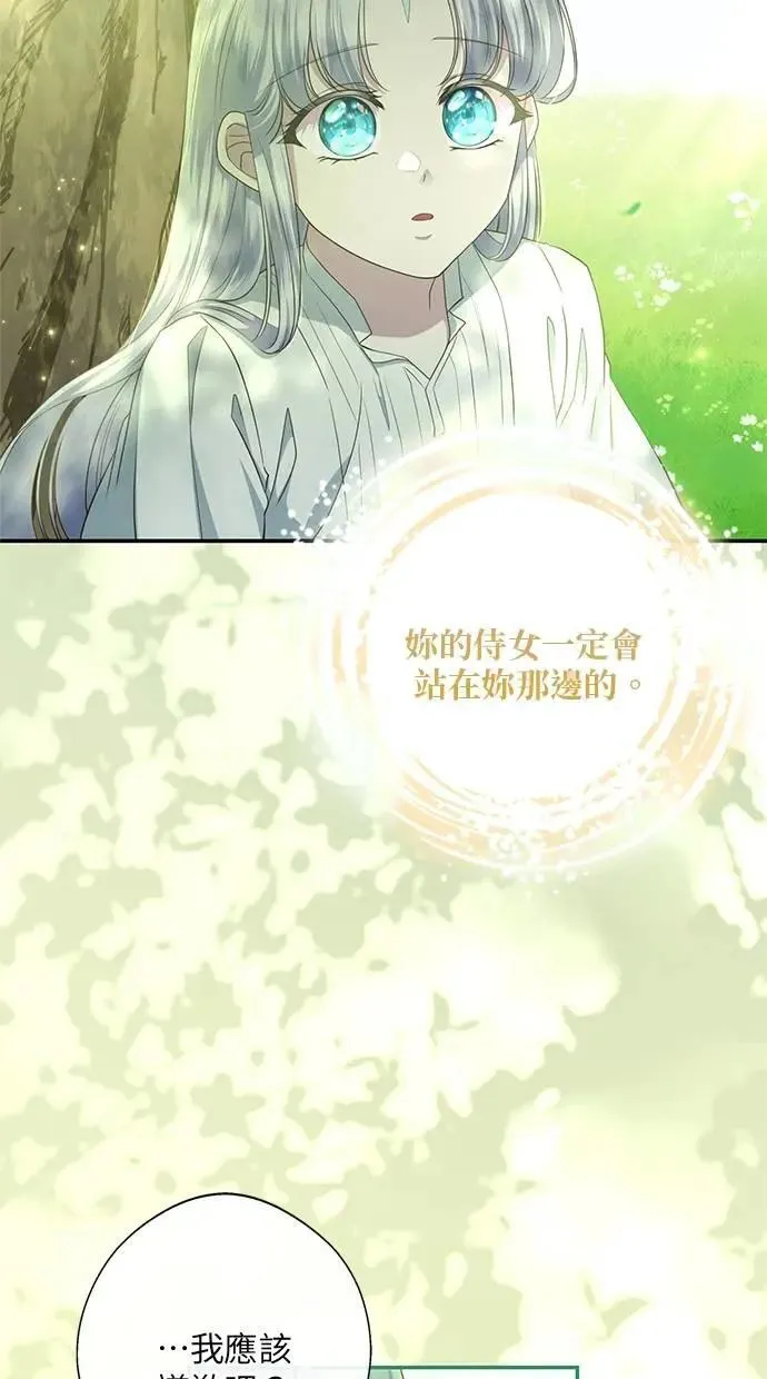 第30话 第55页