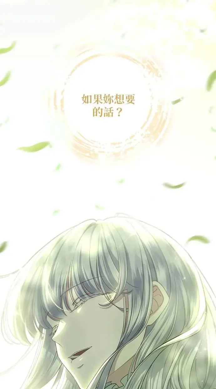 第30话 第57页