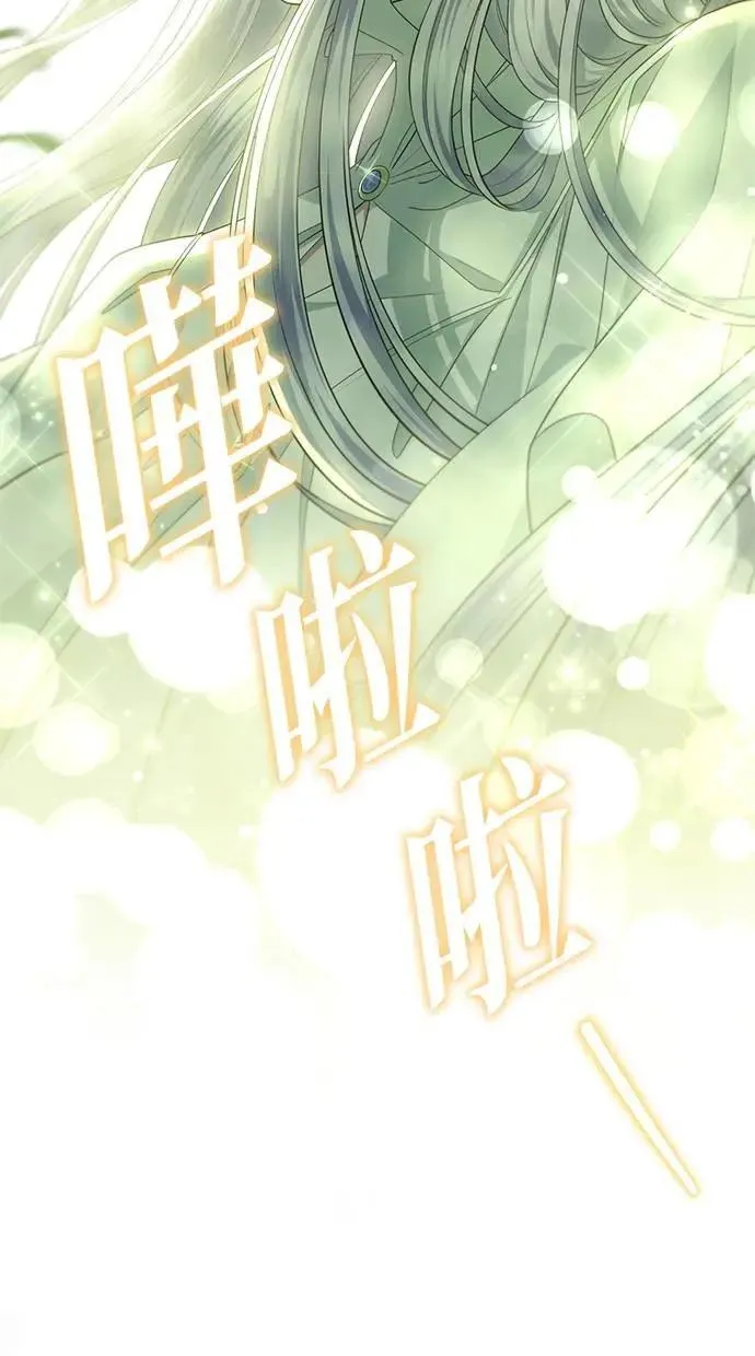 第30话 第58页
