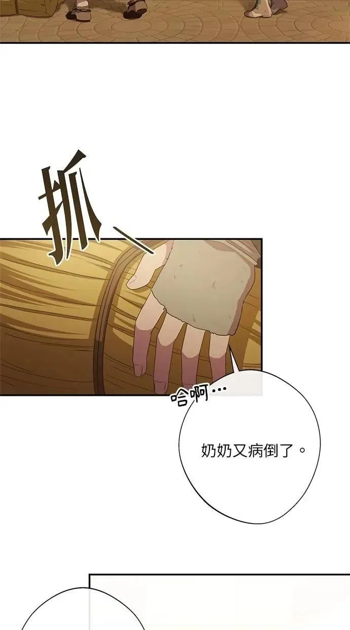 第30话 第63页